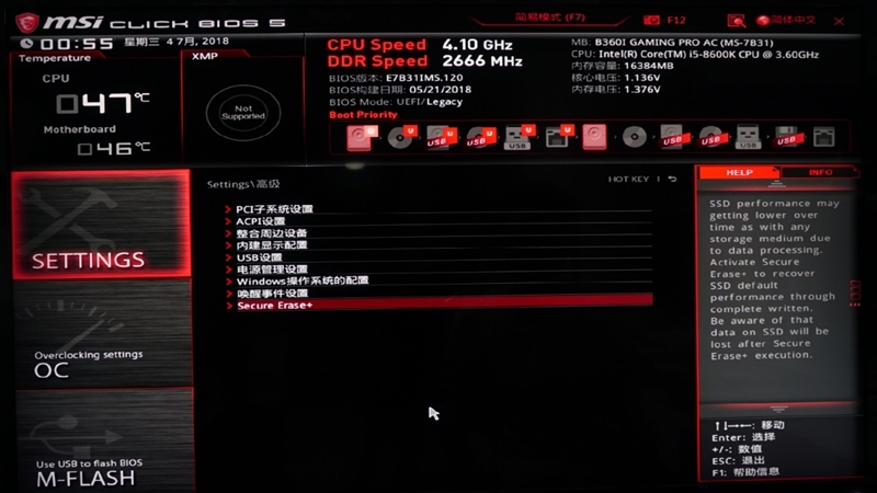 这就是你们想要的ITX小板！微星B360I GAMING PRO AC主板评测