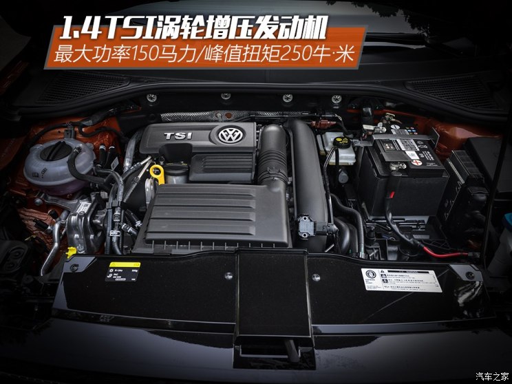 一汽-大众 T-ROC探歌 2018款 280TSI DSG基本型 