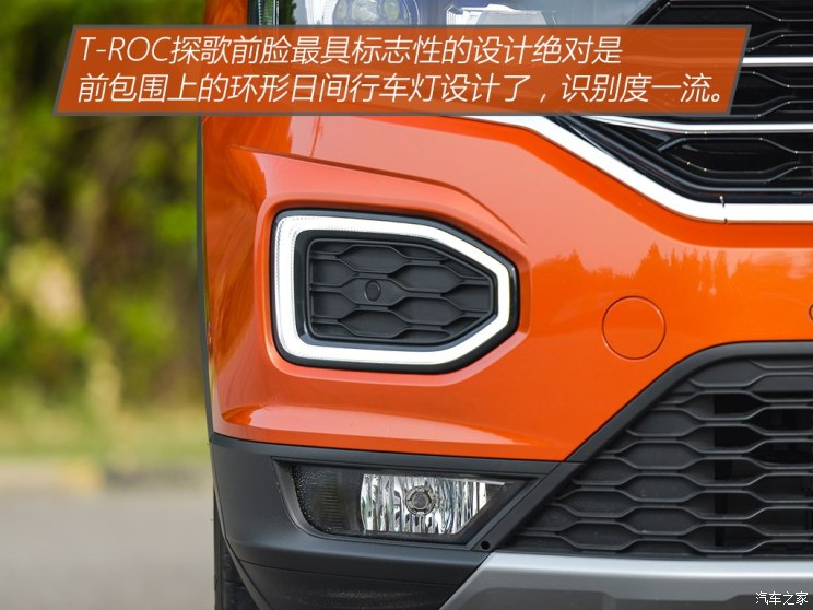 一汽-大众 T-ROC探歌 2018款 280TSI DSG四驱基本型