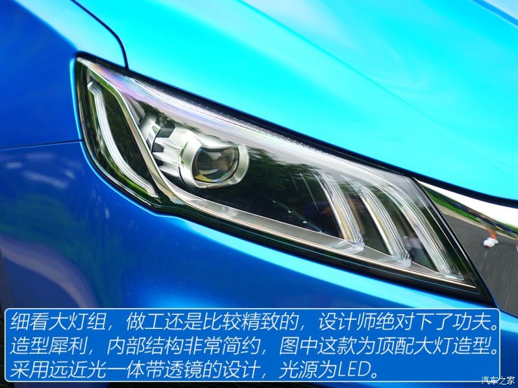 吉利汽车 缤瑞 2018款 基本型
