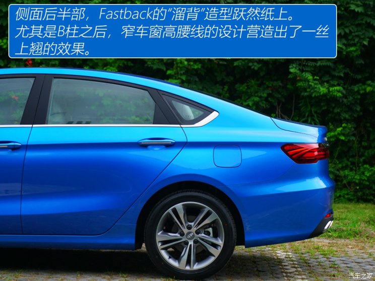 吉利汽车 缤瑞 2018款 基本型