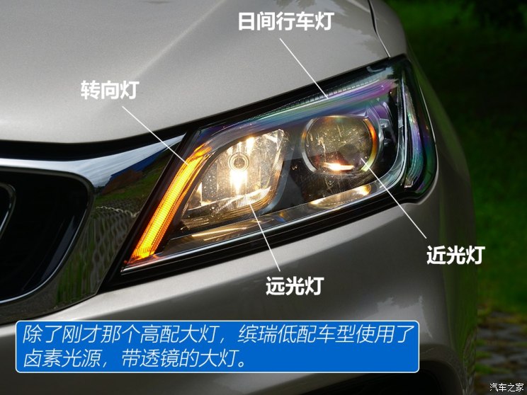 吉利汽车 缤瑞 2018款 基本型