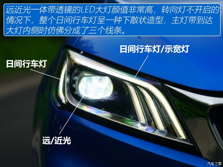 吉利汽车 缤瑞 2018款 基本型