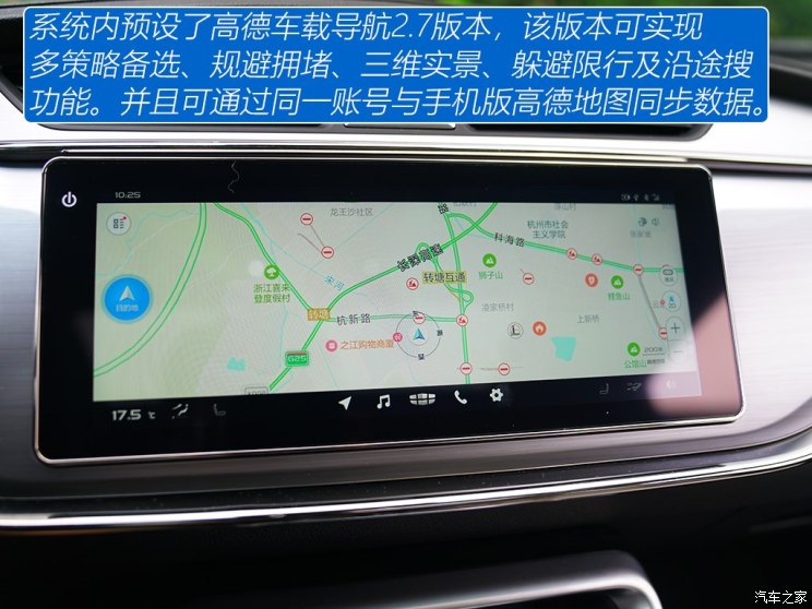 吉利汽车 缤瑞 2018款 基本型