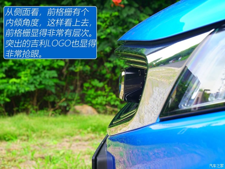 吉利汽车 缤瑞 2018款 基本型