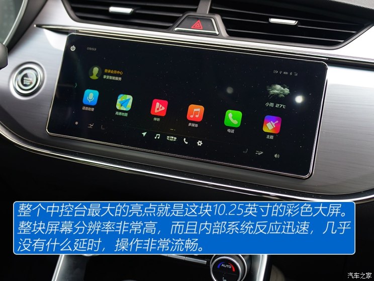 吉利汽车 缤瑞 2018款 基本型