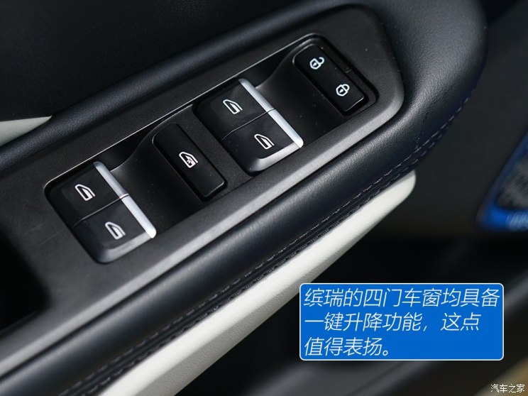 吉利汽车 缤瑞 2018款 基本型