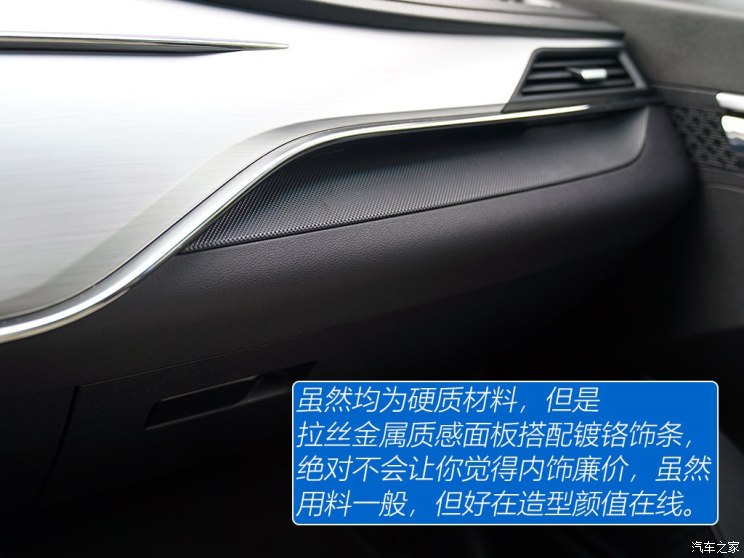 吉利汽车 缤瑞 2018款 基本型