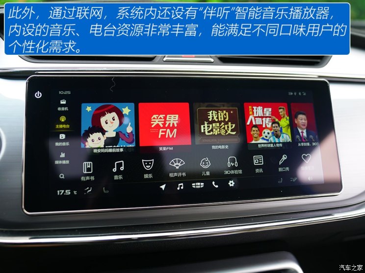 吉利汽车 缤瑞 2018款 基本型