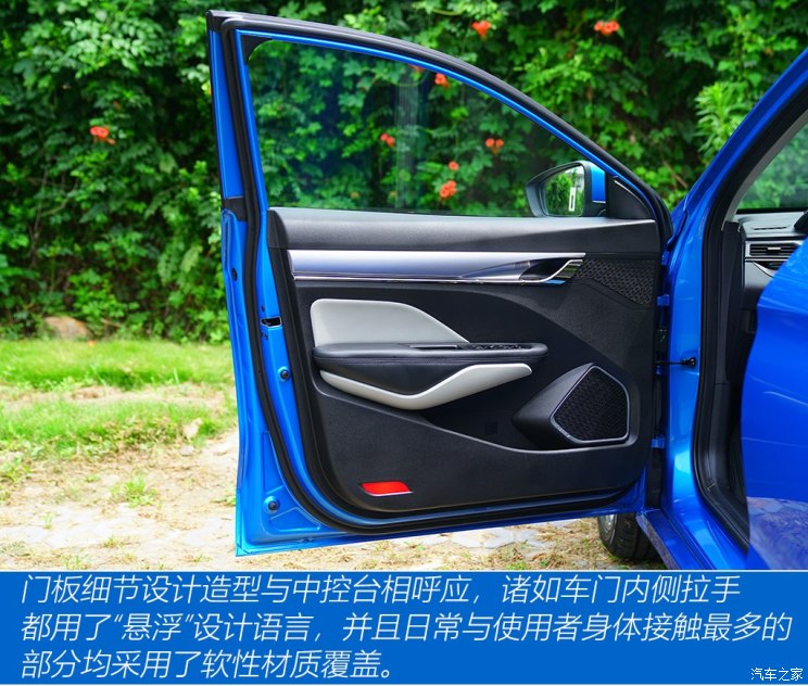 吉利汽车 缤瑞 2018款 基本型
