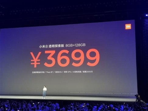 3699元！小米8透明探索版入网：买它还是Find X？