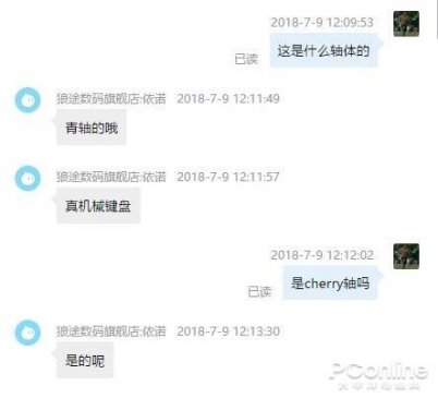 百元机械键盘有哪些优缺点？详细体验告诉你