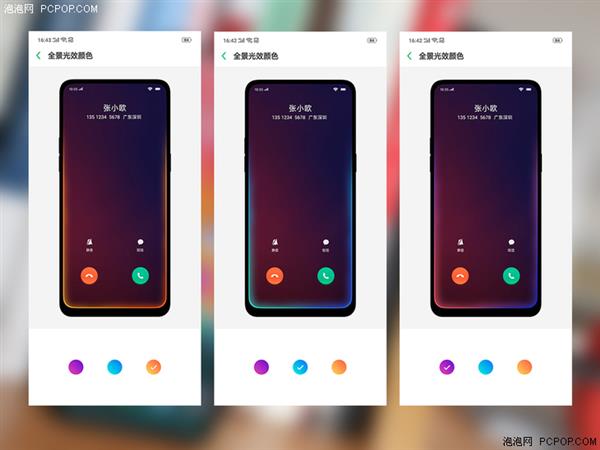更轻更快更懂你 OPPO ColorOS 5.1体验
