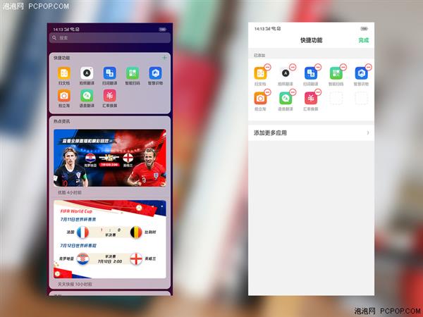 更轻更快更懂你 <a href='http://www.oppo.com/cn/' target='_blank'><u>OPPO</u></a> ColorOS 5.1<a href='https://www.ivipi.com/pc/' target='_blank'><u>体验</u></a>