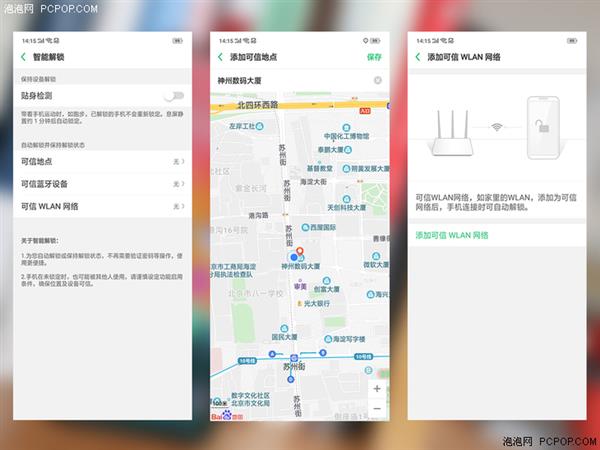 更轻更快更懂你 OPPO ColorOS 5.1<a href='https://www.ivipi.com/pc/' target='_blank'><u>体验</u></a>