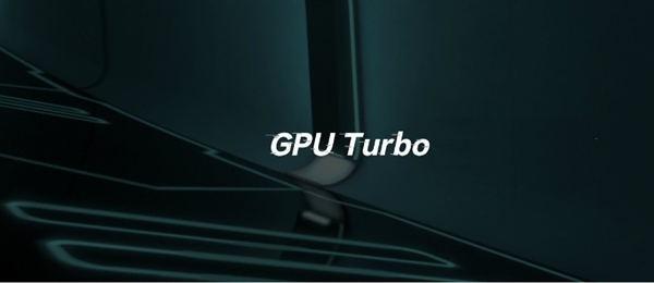 不止GPU Turbo 荣耀Note 10还有新技术