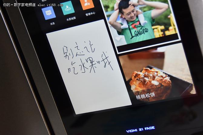 6999元！云米互联网冰箱21Face评测：21寸大屏/法式设计