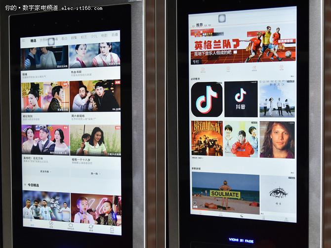 6999元！云米互联网冰箱21Face评测：21寸大屏/法式设计