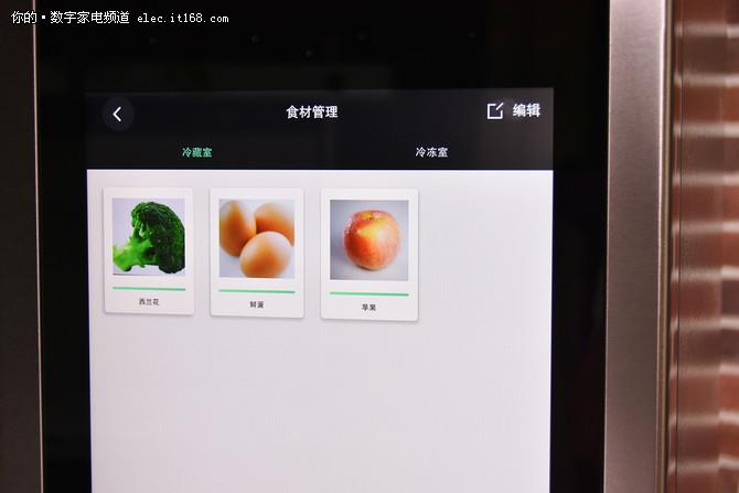 6999元！云米互联网冰箱21Face评测：21寸大屏/法式设计