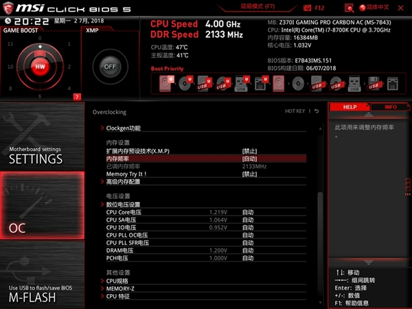 稳稳跑4.8GHz！影驰两款内存通过稳定性老化测试