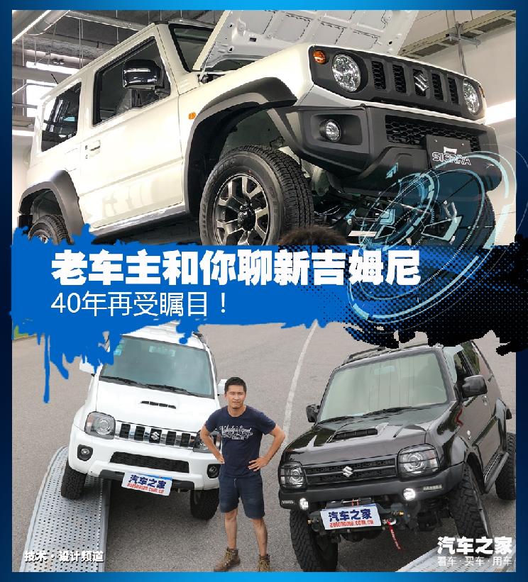 汽车之家