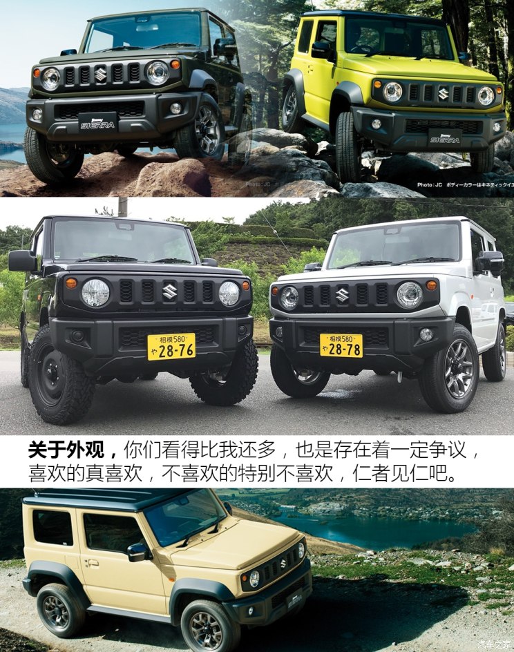 汽车之家