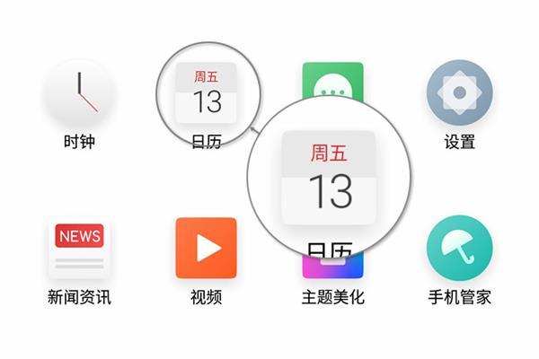 魅族Flyme 7初<a href='https://www.ivipi.com/pc/' target='_blank'><u>体验</u></a>：这些功能贴心