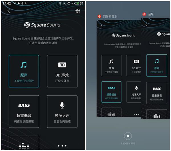 魅族Flyme 7初体验：这些功能贴心