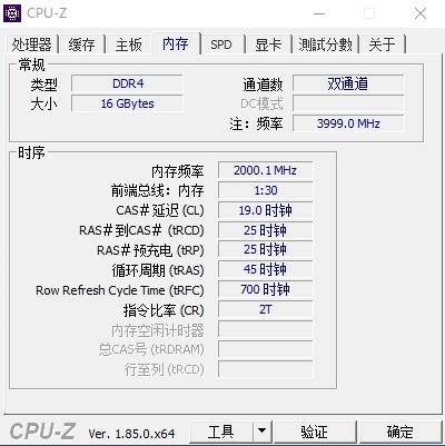 4000MHz频率 影驰HOF名人堂DDR4内存实测