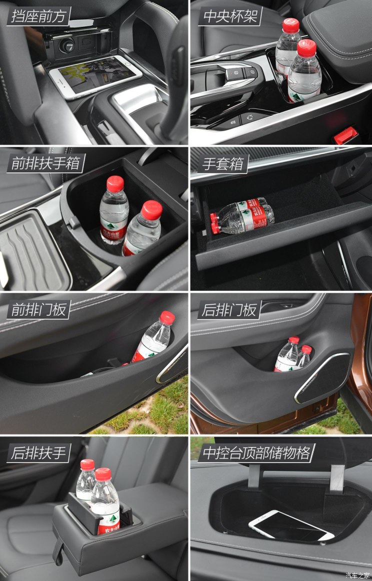 华晨中华 中华V7 2018款 280T DCT旗舰型 5座