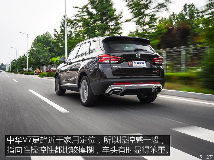 华晨中华 中华V7 2018款 280T DCT旗舰型 5座