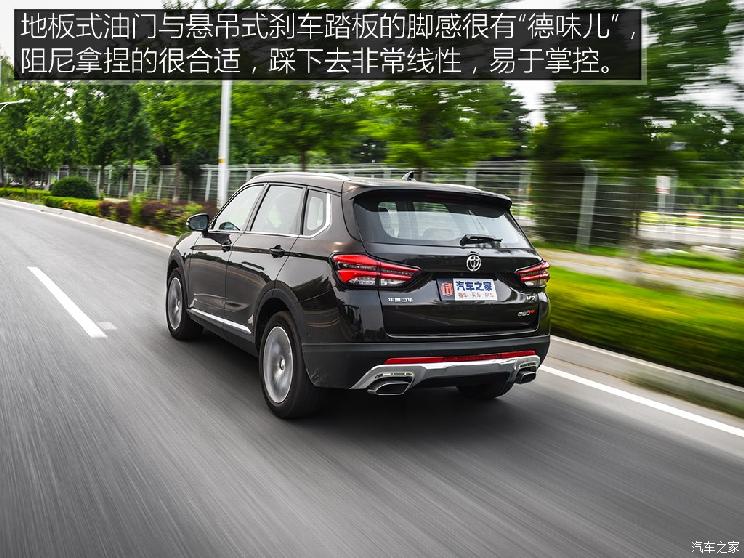 华晨中华 中华V7 2018款 280T DCT旗舰型 5座