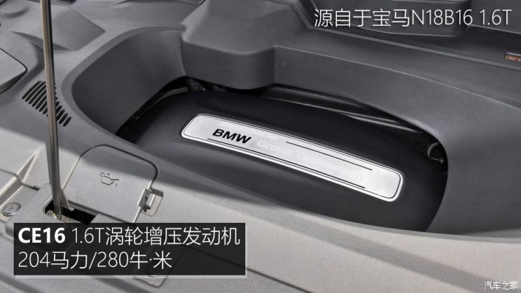 华晨中华 中华V7 2018款 280T DCT旗舰型 5座