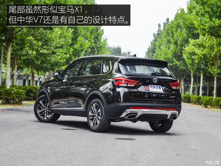 华晨中华 中华V7 2018款 280T DCT旗舰型 5座