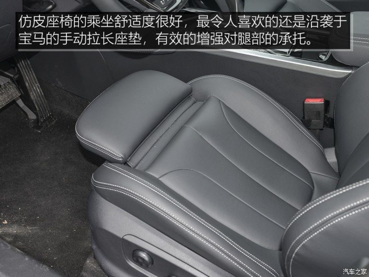 华晨中华 中华V7 2018款 280T DCT旗舰型 5座