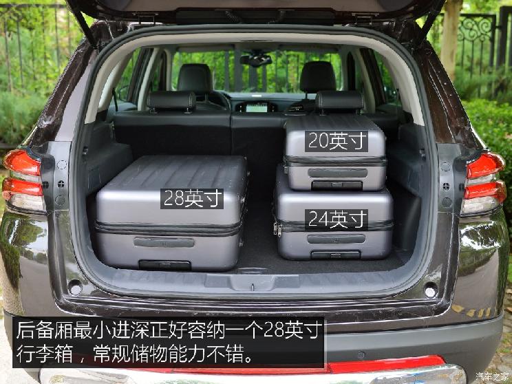 华晨中华 中华V7 2018款 280T DCT旗舰型 5座