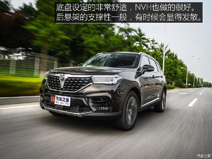 华晨中华 中华V7 2018款 280T DCT旗舰型 5座