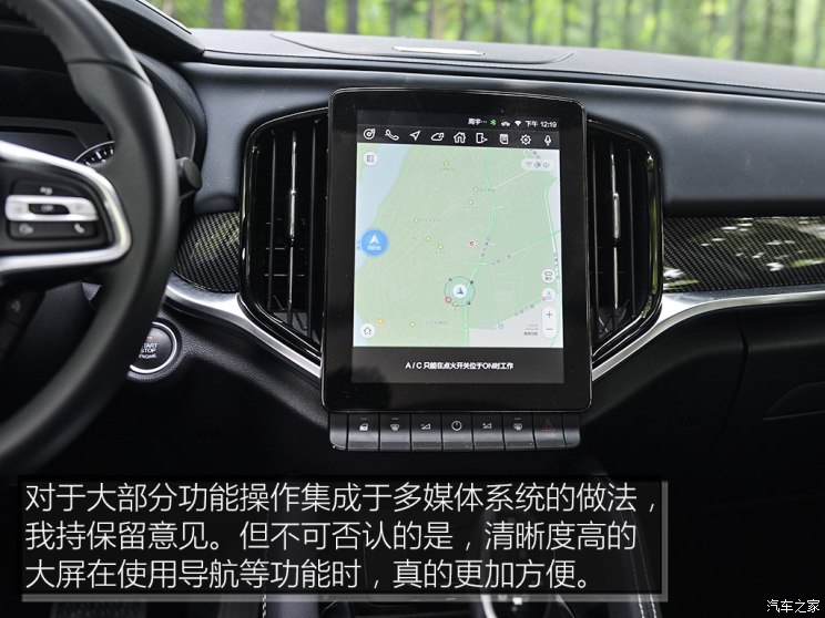 华晨中华 中华V7 2018款 280T DCT旗舰型 5座
