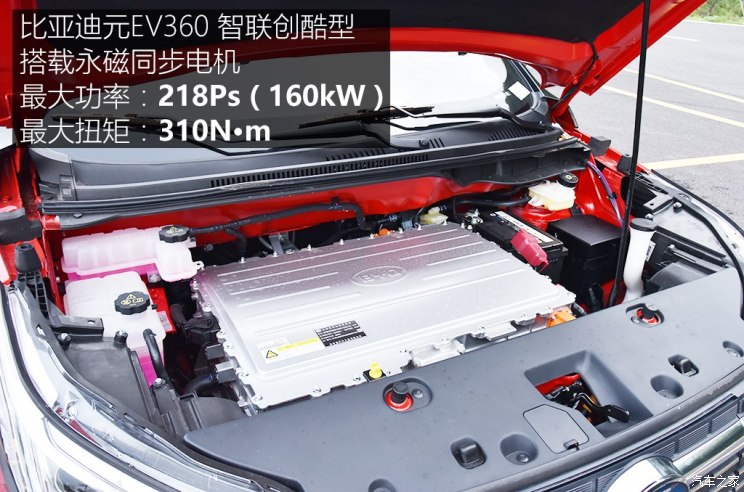 比亚迪 元新能源 2018款 EV360 智联创酷型