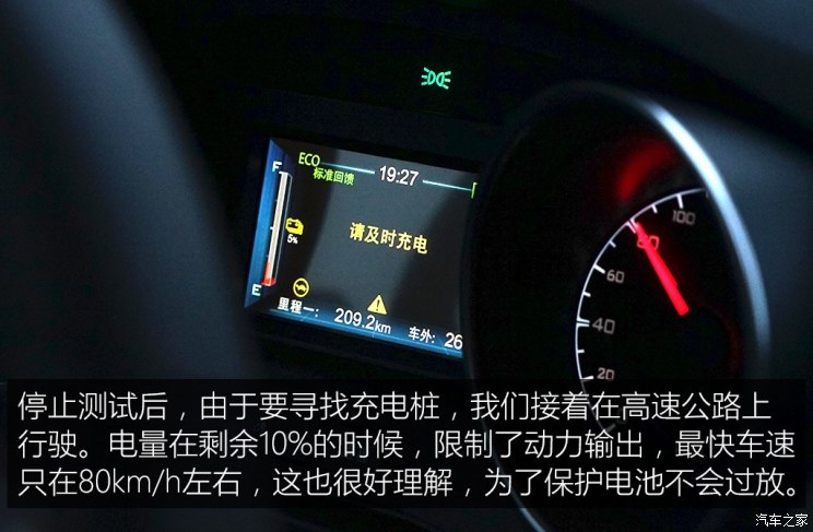 比亚迪 元新能源 2018款 EV360 智联创酷型