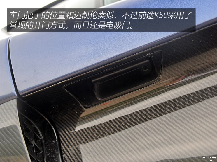 前途汽车 前途K50 2018款 标准型