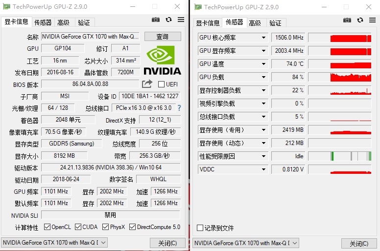 I7-8750H+GTX 1070仅重1.8kg！微星GS65轻薄游戏本评测