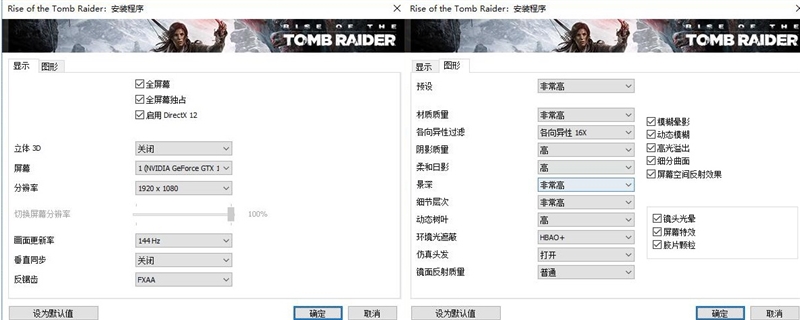 I7-8750H+GTX 1070仅重1.8kg！微星GS65轻薄游戏本评测