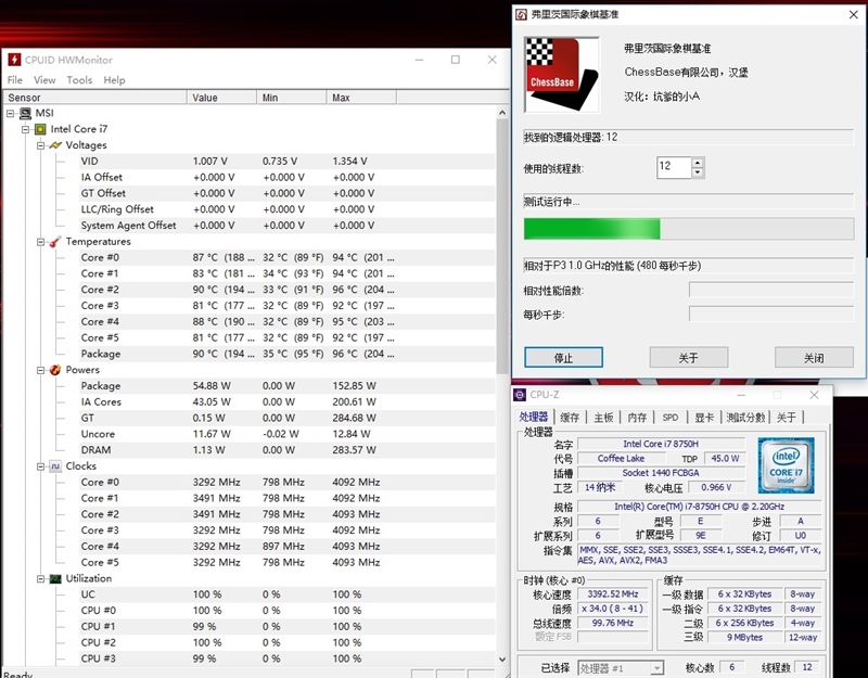 I7-8750H+GTX 1070仅重1.8kg！微星GS65轻薄游戏本评测