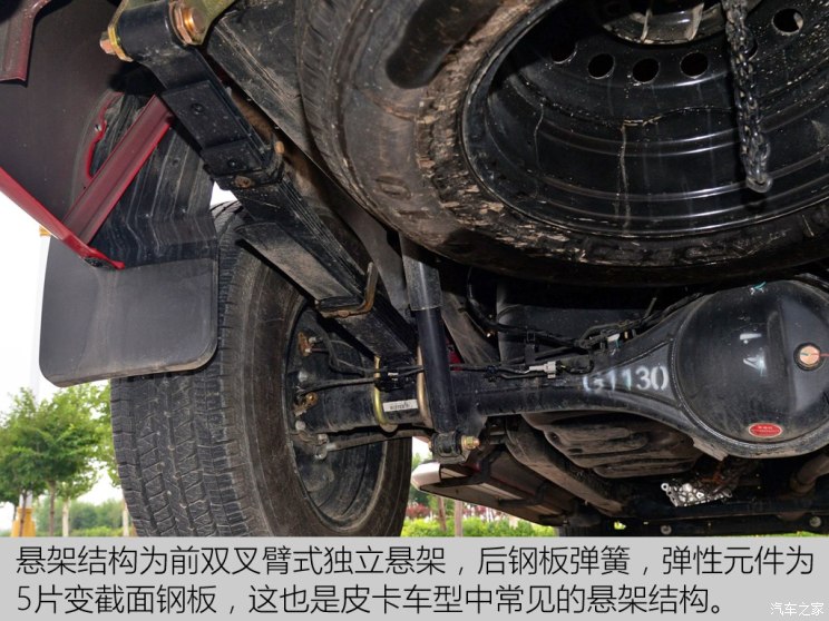 中兴汽车 领主 2018款 2.5T柴油商务版四驱精英型大双SD4V25R-100