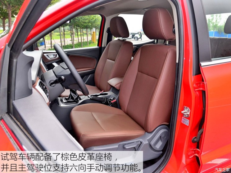 中兴汽车 领主 2018款 2.5T柴油商务版四驱精英型大双SD4V25R-100