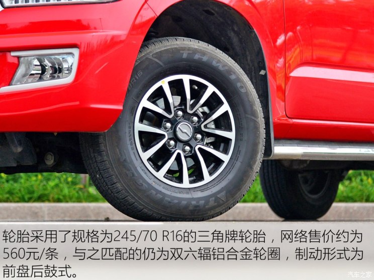 中兴汽车 领主 2018款 2.5T柴油商务版四驱精英型大双SD4V25R-100