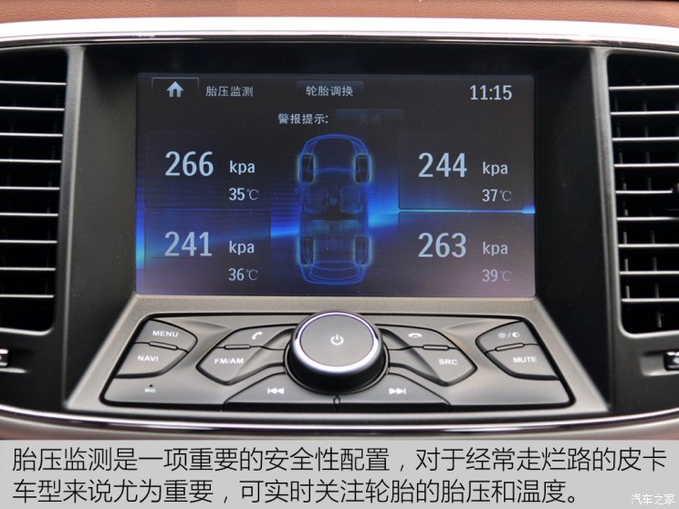 中兴汽车 领主 2018款 2.5T柴油商务版四驱精英型大双SD4V25R-100