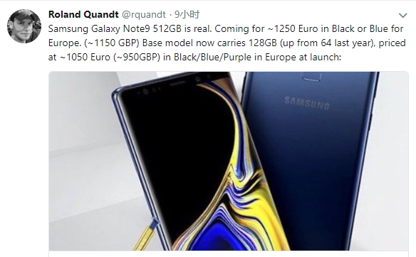 <a href='https://www.samsung.com/cn/' target='_blank'><u>三星</u></a>Note 9欧区售价曝光：顶配512GB高达1250欧