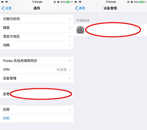 iOS越狱还是你的菜吗？闲聊iOS越狱与前景